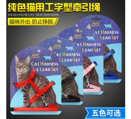 Dây dắt mèo loại thường