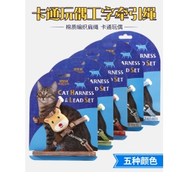 Dây dắt mèo thường con vật