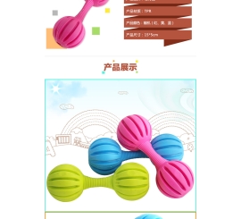 Đồ chơi tại tròn sọc