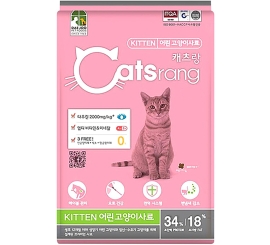 THỨC ĂN CHO MÈO CON, MÈO NHỎ - CATSRANG KITTEN 