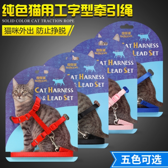 Dây dắt mèo loại thường