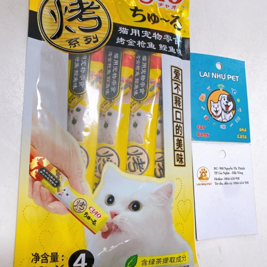 CIAO Churu - Loại Súp Thưởng Cho Mèo (Gói Lớn Gồm 4 Gói Nhỏ Tiện Dụng)