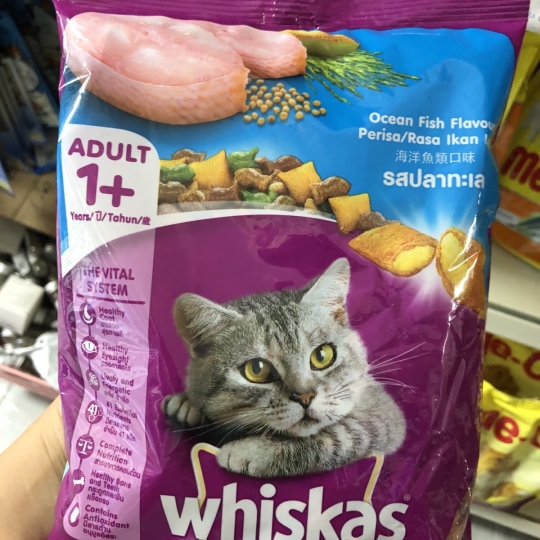 Whiskas Thức ăn hạt vị cá biển